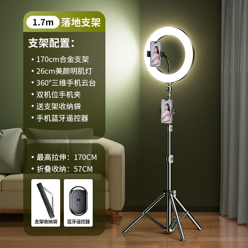 2025 new mobile phone live broadcast bracket filling lighting equipment full set of Douyin shooting support bracket selfie beauty desktop
