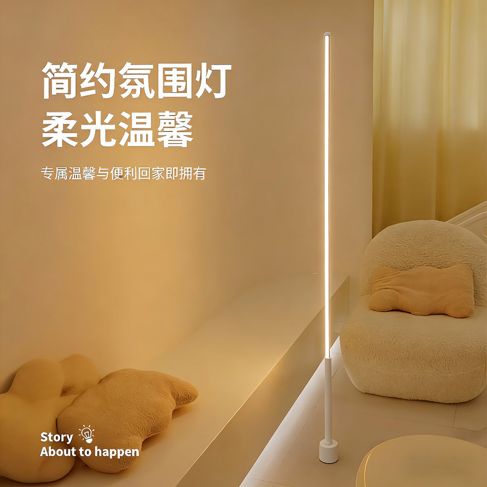 Living room led white floor lamp ins simple modern light luxury bedroom eye protection table lamp bedside lamp corner atmosphere lamp