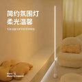 Living room led white floor lamp ins simple modern light luxury bedroom eye protection table lamp bedside lamp corner atmosphere lamp