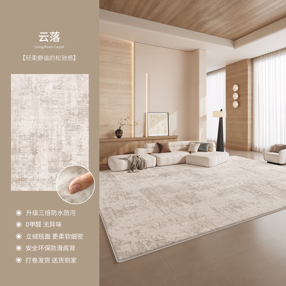 Carpet living room cream style waterproof anti-fouling sofa coffee table floor mat high-end bedroom large area full bed side blanket