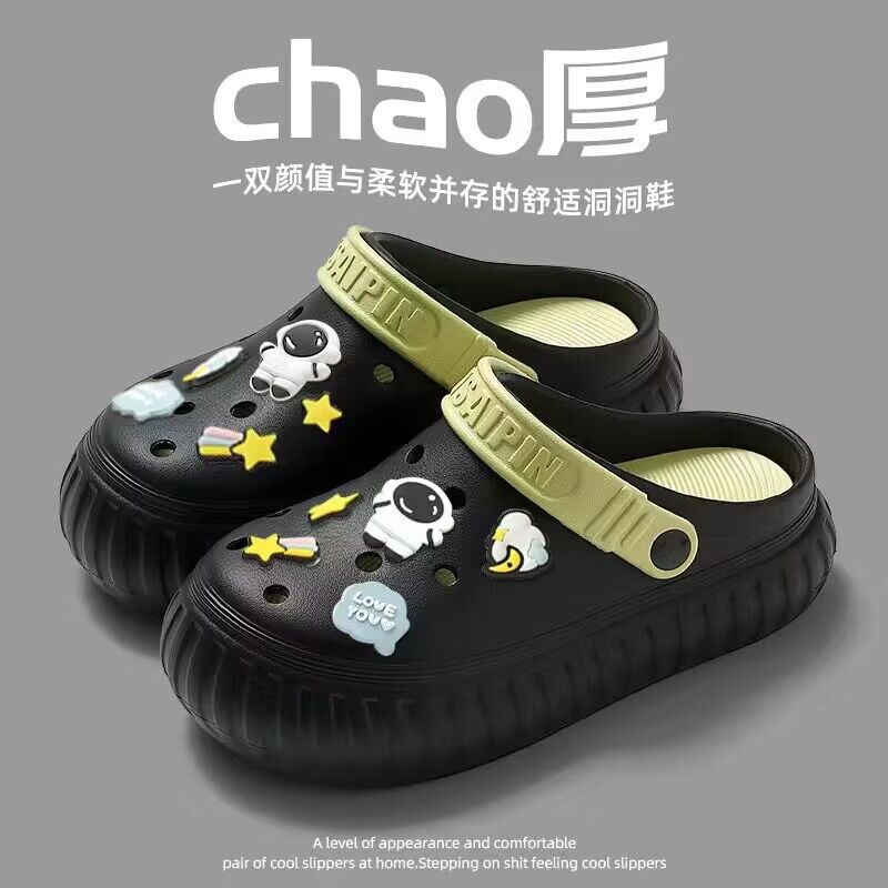 Women's summer clogs: 2023 new cute thick-soled beach cartoon closed-toe half slippers - "cloud-like comfort"