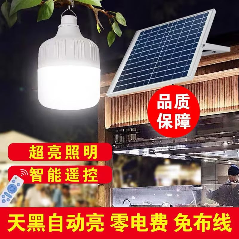 One-to-two solar garden lights outdoor for home street lights super bright lighting waterproof rechargeable remote control sensor lights