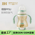 Manufacturer newborn baby bottle ppsu wide mouth large diameter baby bottle 1+ years straw cup oem export