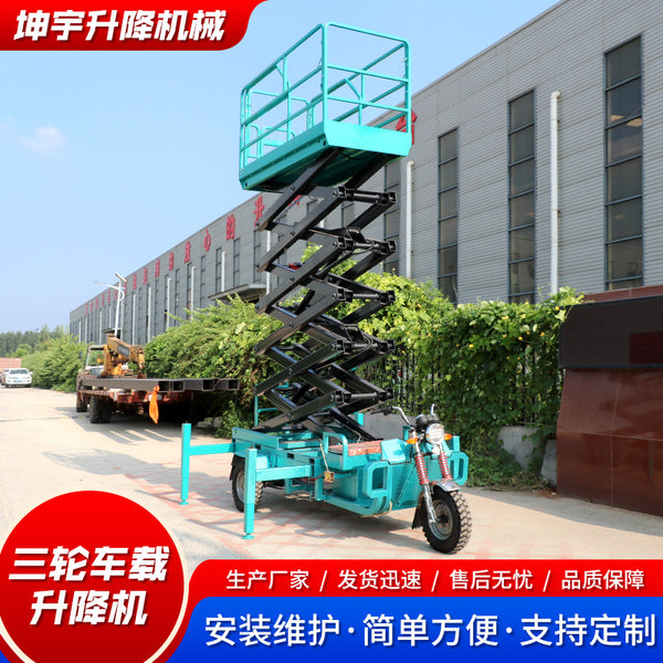 Vehicle-mounted scissor lift platform aerial work mobile hydraulic electric three-wheel lift