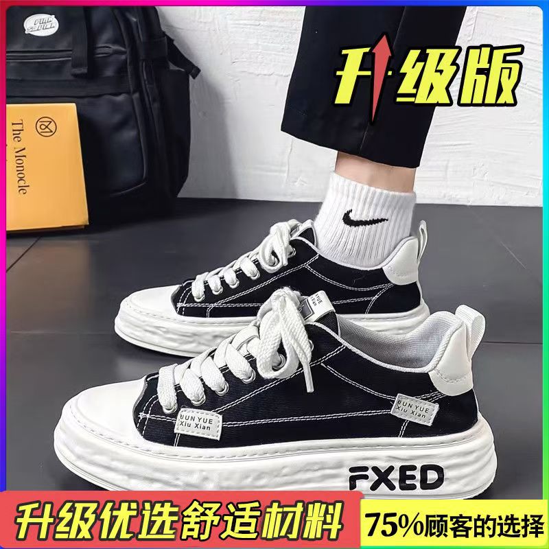 Canvas men's winter breathable casual low-top flat shoes - student trendy versatile athletic design niche canvas shoes