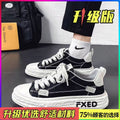 Canvas men's winter breathable casual low-top flat shoes - student trendy versatile athletic design niche canvas shoes