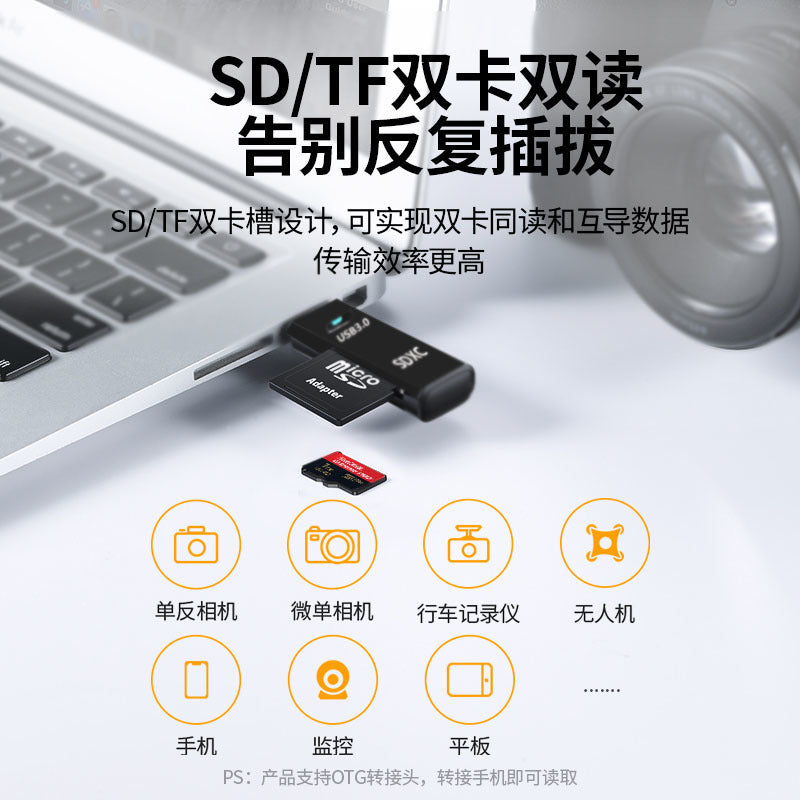 High Speed USB3.0 Card Reader Mobile TF Memory Card Computer Camera SD Storage Card OTG Multifunction Converter