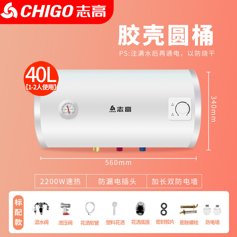 Chigo water heater 50 liters 60/80 liters 100 liters lfor home anti-leakage shower flat barrel storage electric water heater