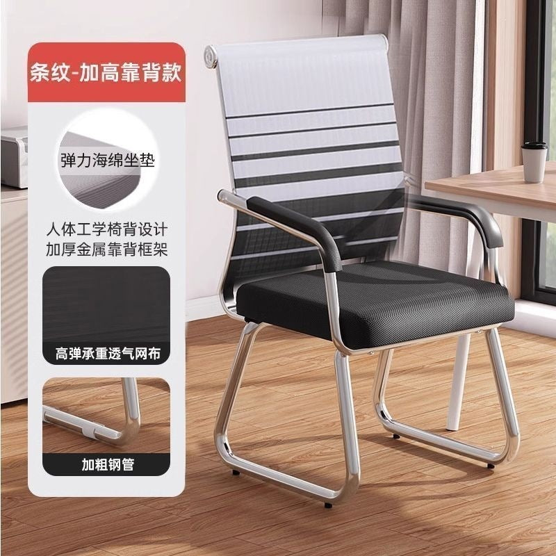 Office chair thickened backrest chair plaidfor home sedentary bow mahjong chair office student conference office computer chair