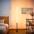 Floor lamp - ambient lighting for living room & bedroom, sofa side, remote & sensor control, 2025 new model, voice-activated reading standing lamp