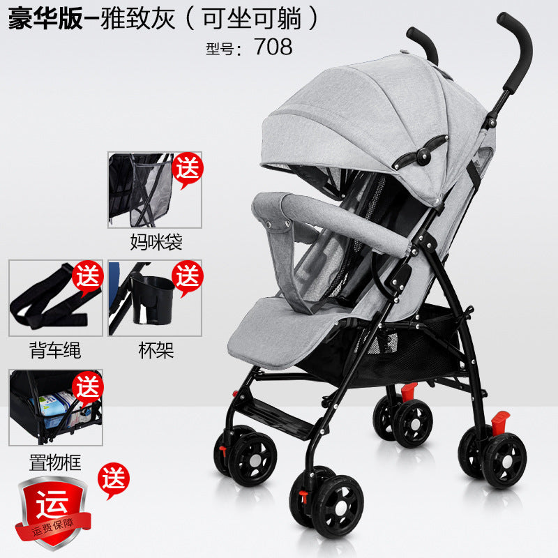 Baby stroller - lightweight, foldable, reclining, compact, portable, easy-to-carry, perfect for outings