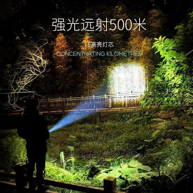 Flashlight, strong light, rechargeable household lighting, durable outdoor super bright long-beam zoom, small portable flashlight.