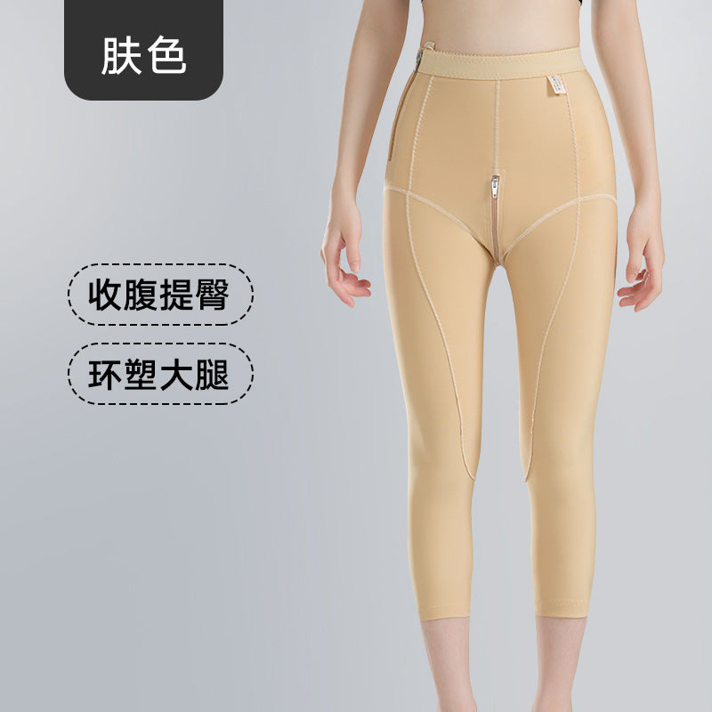 Thigh liposuction postoperative body shaping pants, first-stage liposuction shaping pants, elastic sleeves for women, postpartum hip-lifting and leg-tightening mid-pants