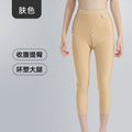 Thigh liposuction postoperative body shaping pants, first-stage liposuction shaping pants, elastic sleeves for women, postpartum hip-lifting and leg-tightening mid-pants