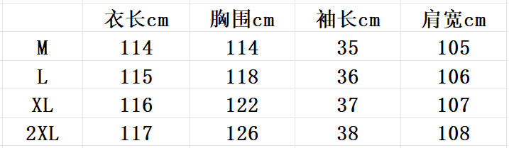 Europe, America and   2025 summer new casual printing long sunscreen shawl cardigan jacket women