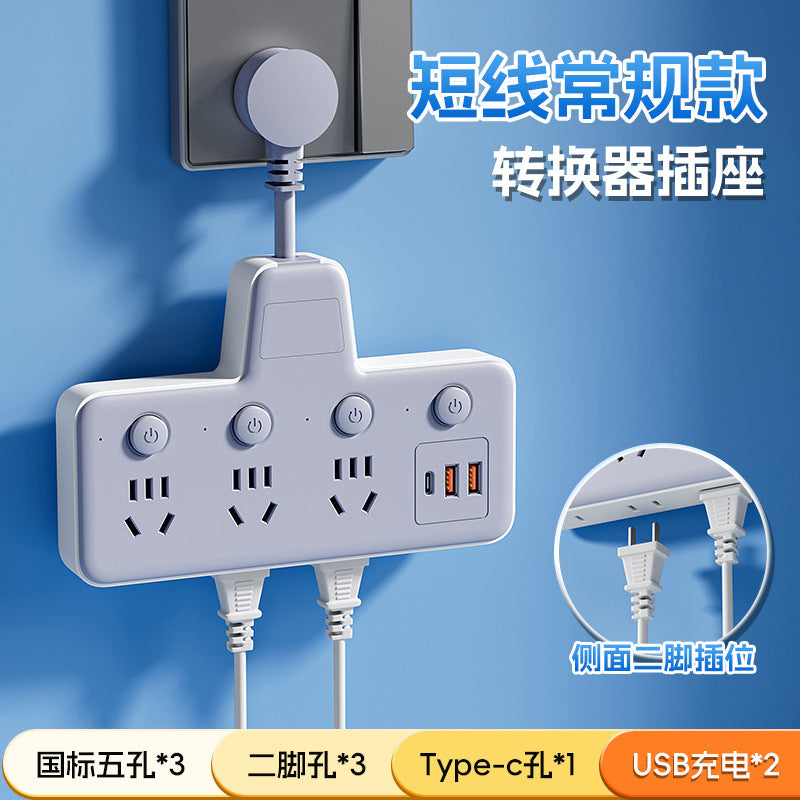 Pure copper socket wireless converter usb time independent switch multi-function one-to-many slot power strip