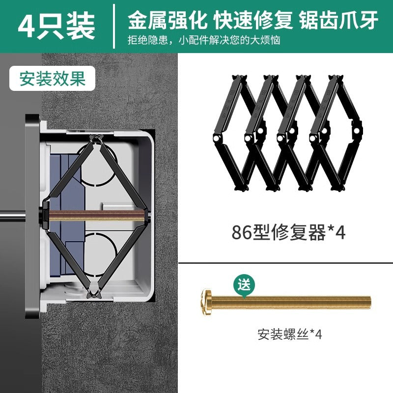 Baolian type 86 dark box repairman universal switch socket junction box bottom box switch box quick installation holder