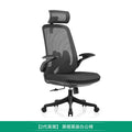 Modern minimalist ergonomic chair - home office backrest, comfortable lumbar support, executive swivel chair, gaming chair, computer chair