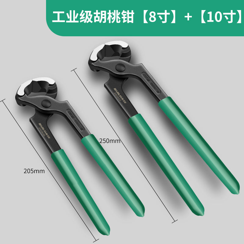 Walnut cracker, nail puller, carpenter's nail puller, top cutter, nail puller, high heel repair, shoe heel repair tool, snail cutter