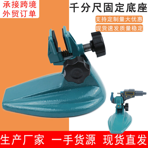 JAVIER micrometer base, reinforced digital micrometer base bracket, Bali measuring base bracket