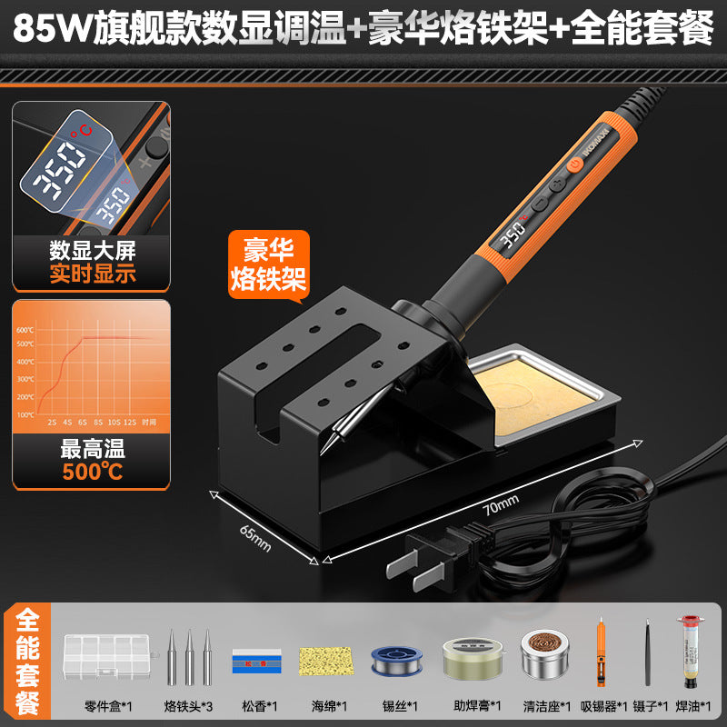 Electric soldering iron for homesmall repair special welding tool suit tin welding artifact electric welding pen soldering gun electric soldering iron