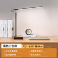 Led desk lamp - eye protection, reading light, study & work lamp - ideal for homework, students, kids, dorm rooms - full spectrum lighting