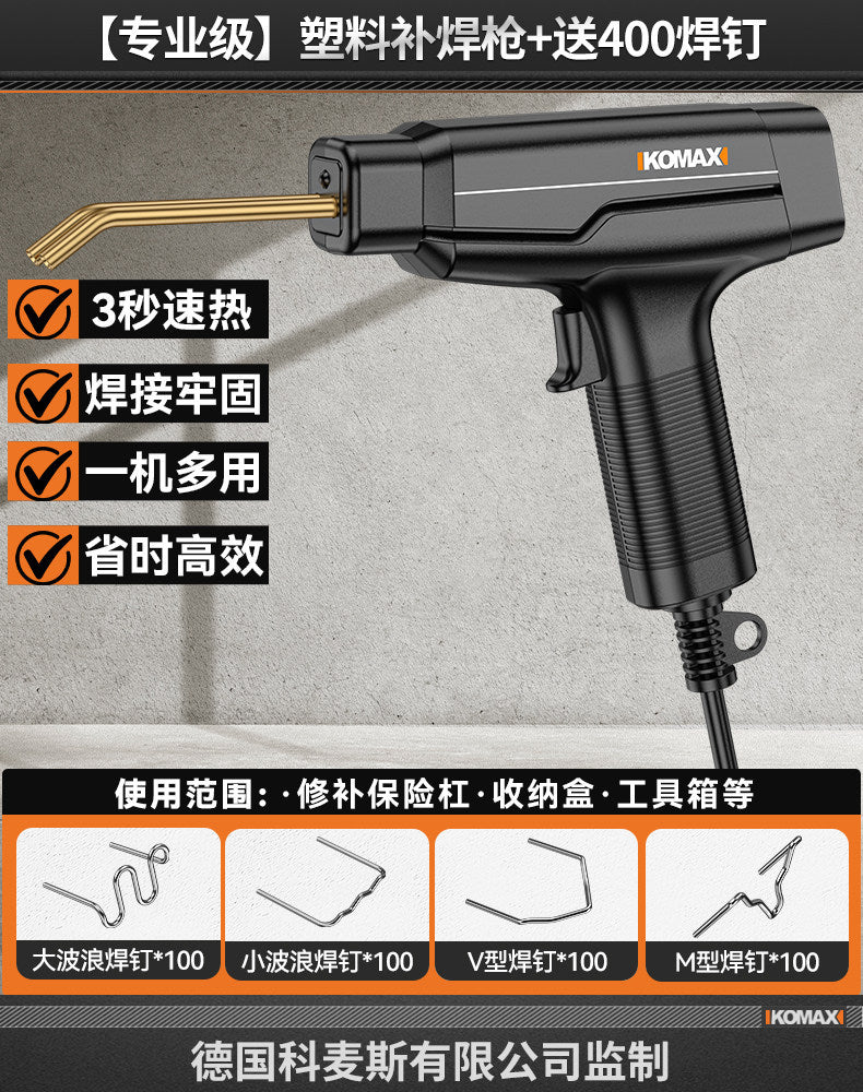 High-power reflow welding gun for automotive bumper plastic crack repair - hot melt welder/plastic welding machine