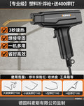 High-power reflow welding gun for automotive bumper plastic crack repair - hot melt welder/plastic welding machine