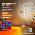 Popular water ripple atmosphere projection lamp live broadcast background double-headed sunset sunset bedroom decorative lamp