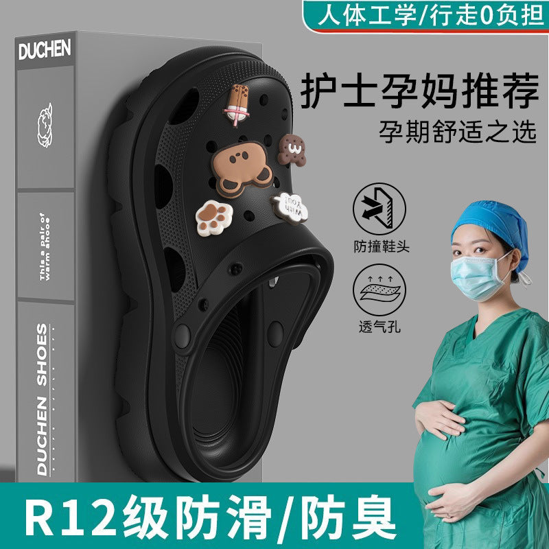 Pregnant women's high heels non-slip soft bottom crocs women's 2025new arrivaloutwearsummerpvcthick sole toe cap slippers