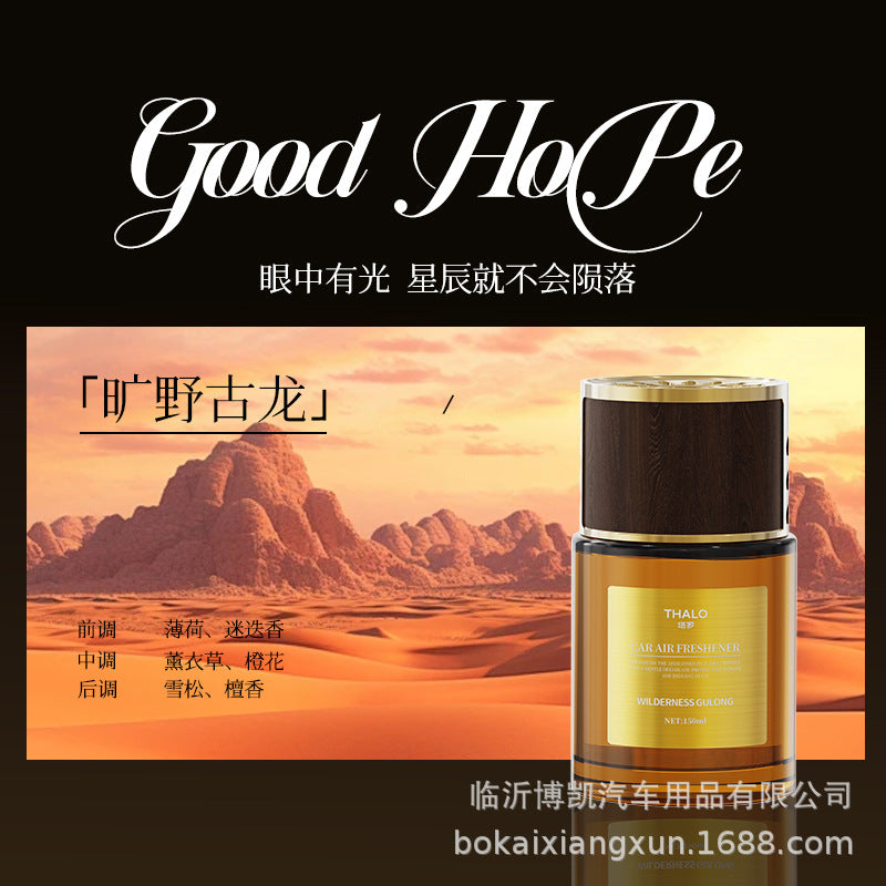 Cologne car aromatherapy men's special car fragrance long-lasting car classy ornaments popular deodorant