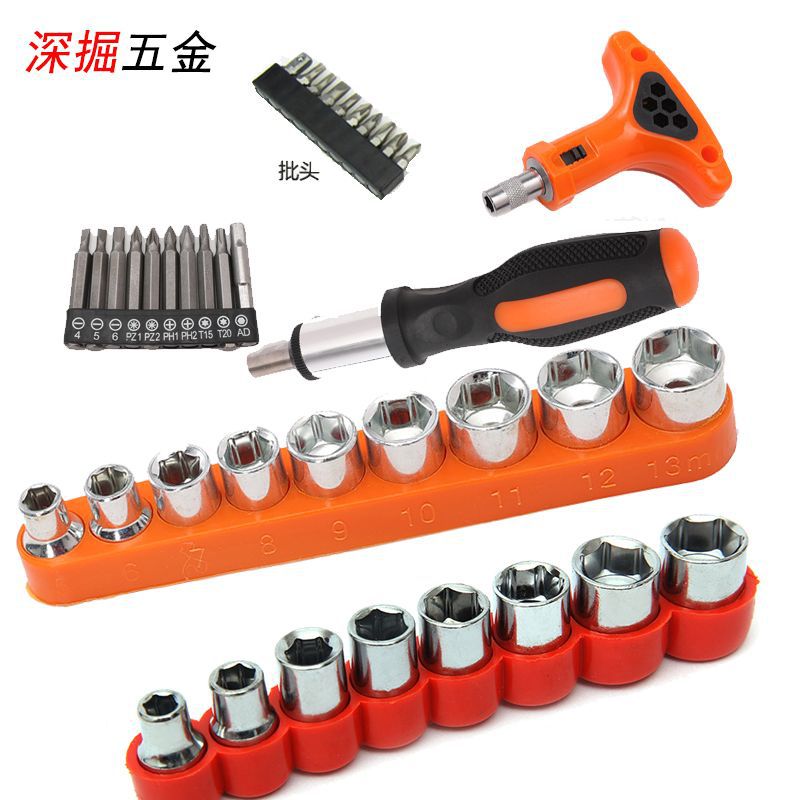 Combination sleeve electric drill charging drill matching accessories batch head combination set batch head sleeve combination tool set