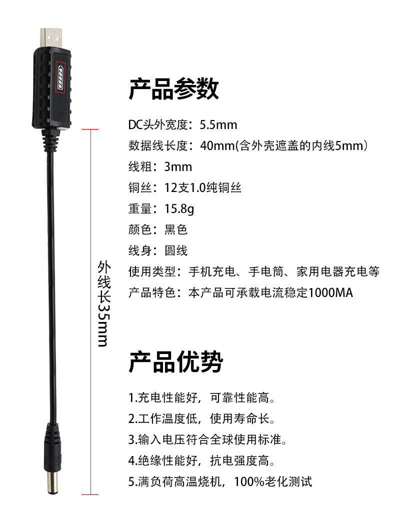 Factory Direct Flashlight USB Charger Lithium Battery Charger 18650 Charger, Fishing Light Charger
