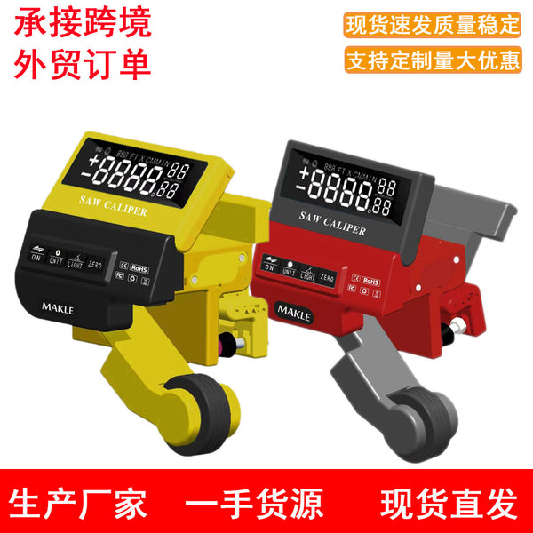 高精度滚轮式测距仪工程距离测量尺量路机械数显滚动推尺0-99MM