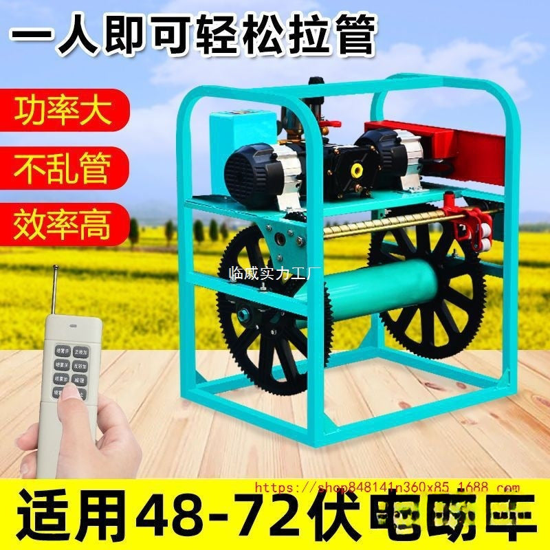 Tricycle electric sprayer 48V72V automatic remote control sprayer corn wheat fruit tree sprayer
