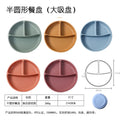 Customized cross-border hot-selling children's dinnerware set, food-grade platinum silicone tableware, silicone bowl and spoon, baby and maternity products