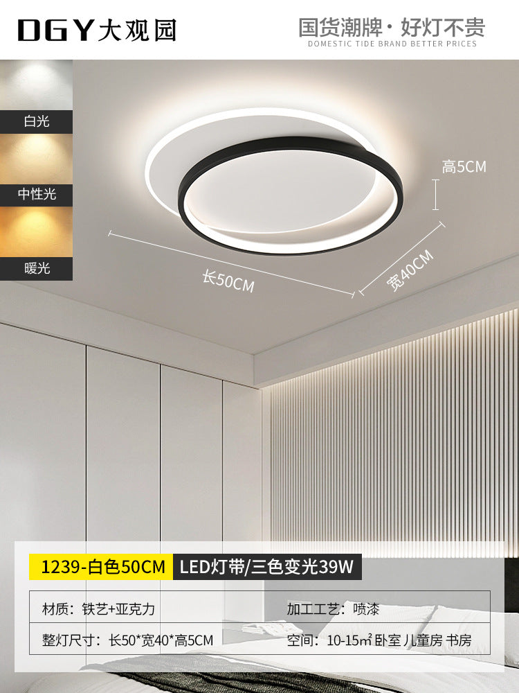 [Strict Selection] Bedroom Ceiling Light Modern Simple Book Room Italian 2024 New Zhongshan Lighting Home Improvement Strict Selection