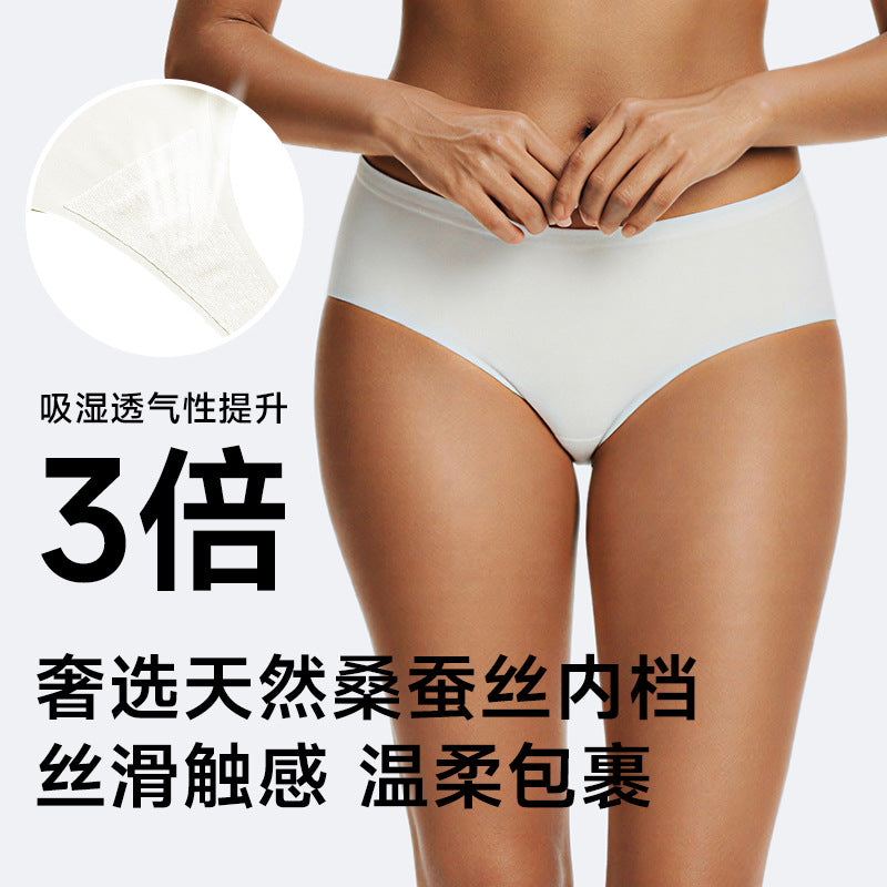 Seamless underwear for women, anti-embarrassment, xi'an peach butt, yoga fitness special underwear, no butt pinch, women's sports underwear
