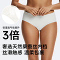 Seamless underwear for women, anti-embarrassment, xi'an peach butt, yoga fitness special underwear, no butt pinch, women's sports underwear