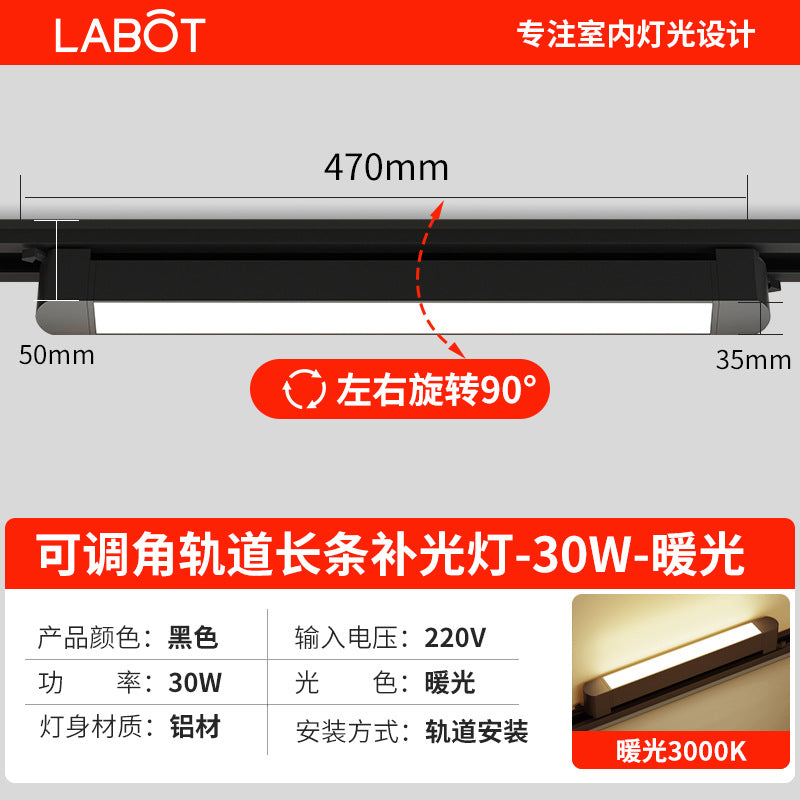 Led track spotlight strip astigmatism light surface mounted floodlight clothing store commercial adjustable guide rail fill light