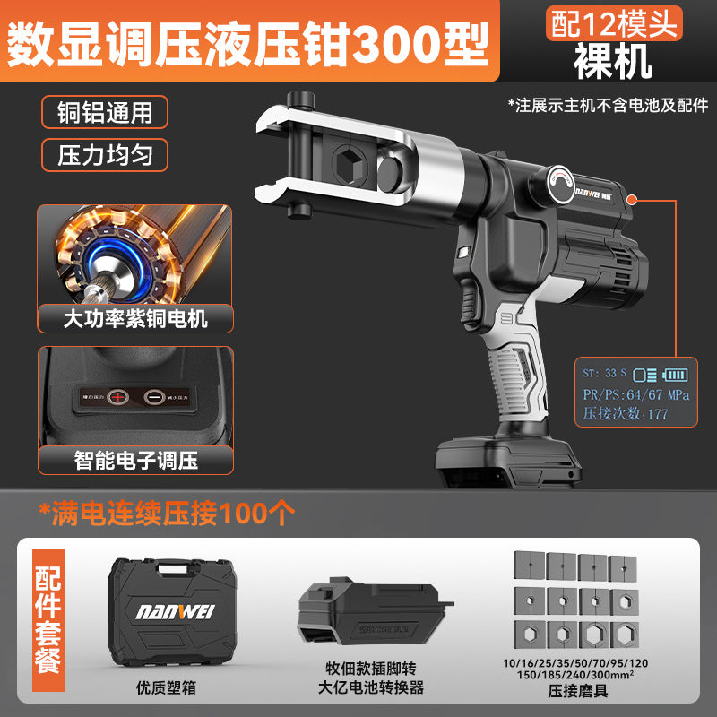 Nanwei lithium electric hydraulic pliers cable wire terminal 300 copper nose crimping pliers rechargeable lithium wire crimping pliers