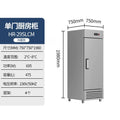 Huaer commercial refrigerator vertical fresh-keeping refrigerator restaurant stainless steel refrigerator freezer canteen kitchen freezer