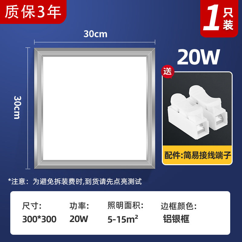 Integrated led ceiling light for bathroom and toilet, recessed kitchen ceiling panel light, aluminum gypsum board kitchen and bathroom ceiling light