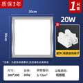 Integrated led ceiling light for bathroom and toilet, recessed kitchen ceiling panel light, aluminum gypsum board kitchen and bathroom ceiling light