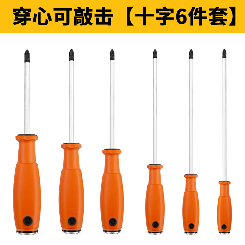 Baolian one-word batch through-heart impact screwdriver flat screwdriver cross screwdriver long rod plum blossom super hard industrial magnet