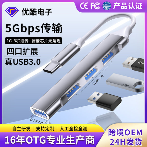 TypecUSB docking station USB expander converter, diversity cable, multi-port, multi-function adapter, adapter, U disk