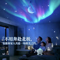 Water ripple starry sky projection night light - romantic atmosphere lamp for couples - usb bluetooth remote control speaker