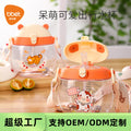 Newborn baby novelty calf water bottle - cartoon tritan kids training cup - preschool/school drinking cup