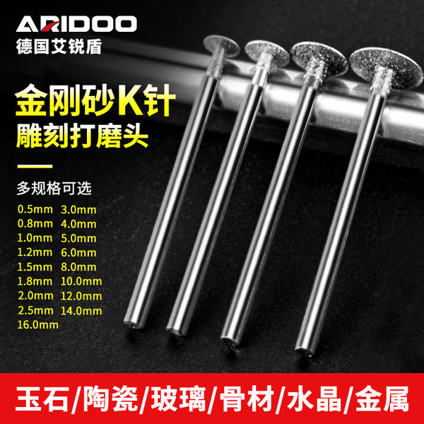 K-needle diamond grinding head Emery grinding needle Jade engraving grinding head rod Professional window opening peeling grinding head tool