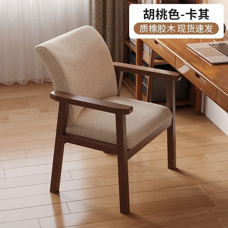 Dining chair solid wood for home single modern casual computer chair study sedentary casual entertainment mahjong chair office chair